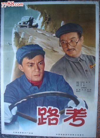 东南商学院学历认证